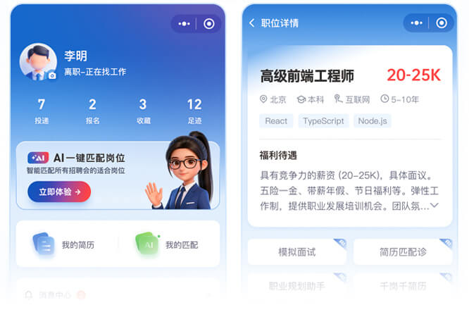 企业端管理后台